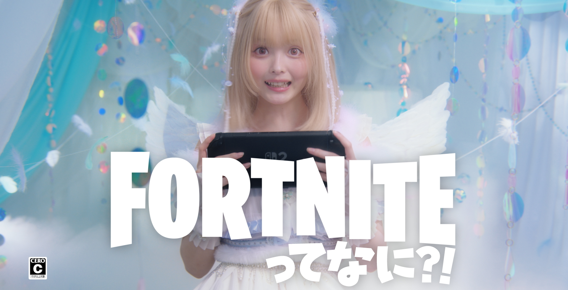 FORTNITE “FORTNITEってなに?!” - WORKS｜Think & Craft